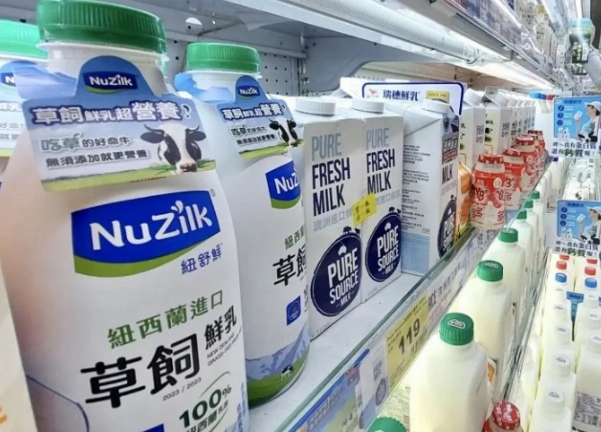 紐西蘭鮮奶輸台貴3倍  公平會：調查近完成將給結果